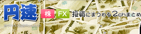 円速