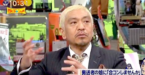 20160207firefighter01