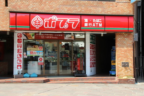 news_20160907184333-thumb-645xauto-93695