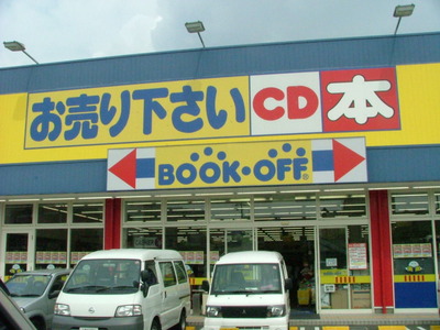 iwasa20bookoff20003