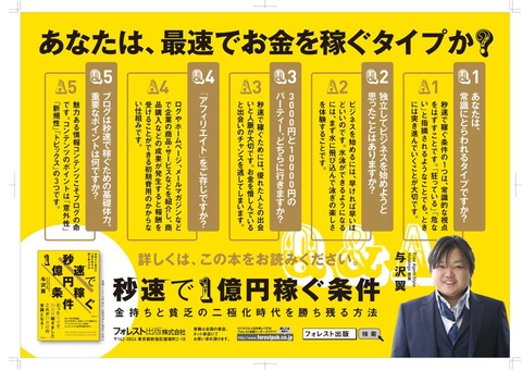 184204_485769121486828_2113727069_n