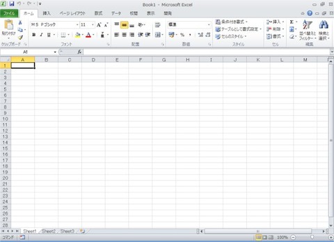excel2010a