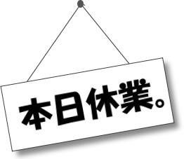 =iso-2022-jpBGyRCJVUlISUkJWsbKEIwMDE3LmpwZw===_1357615938954