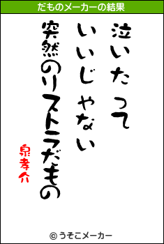 2010-07-20damono8