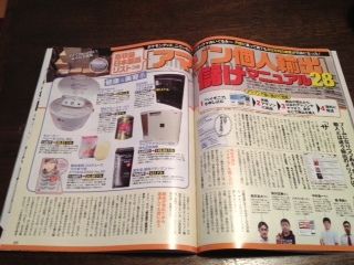 E58699E79C9F20(2)-thumbnail2